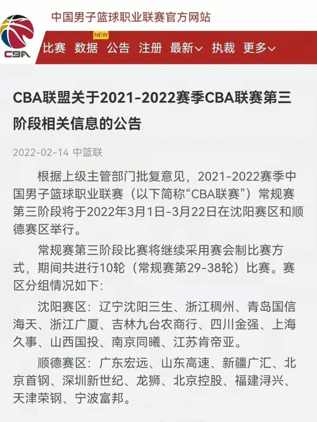 与外援形成