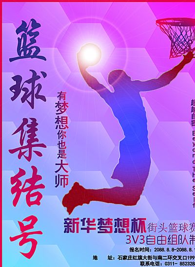 成为双打比