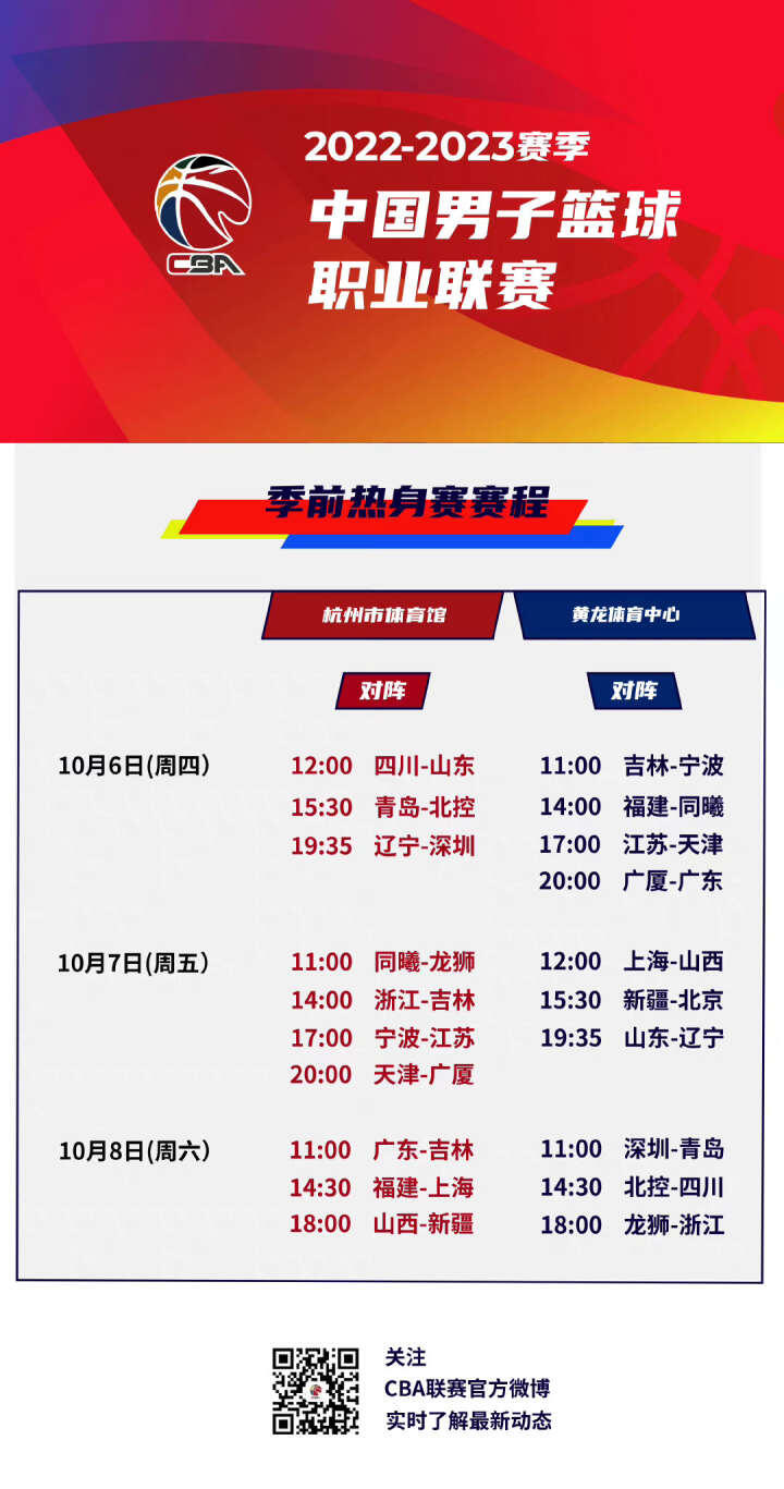 切敢于出价