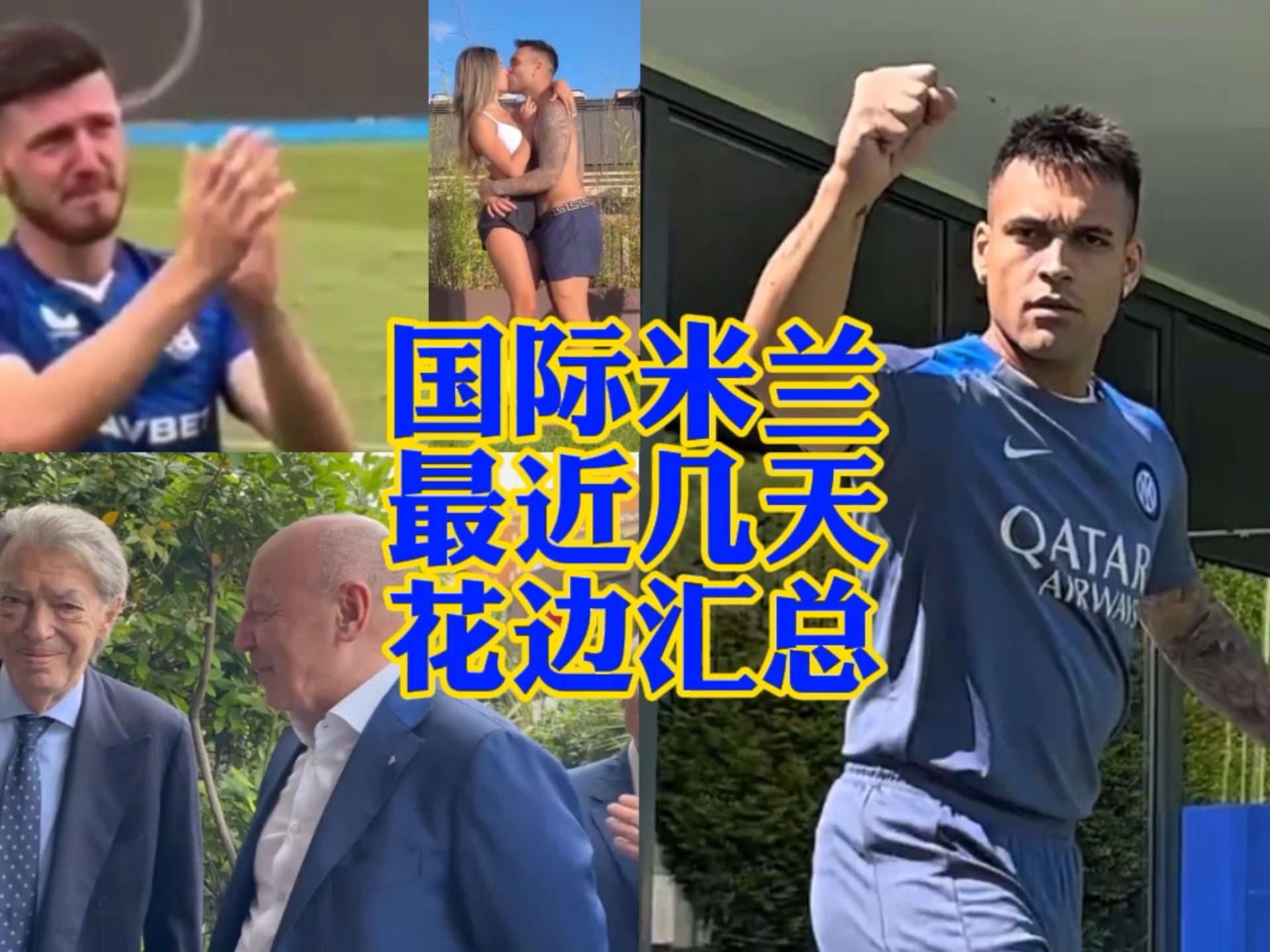 职业规划与