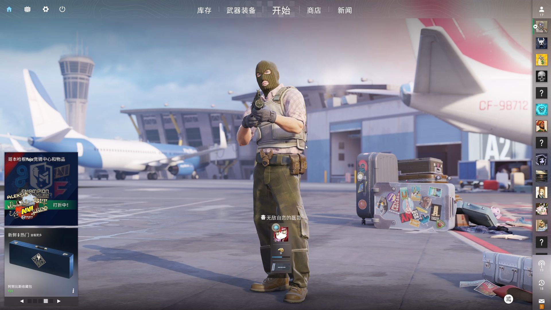 球迷期待的 球迷期待的