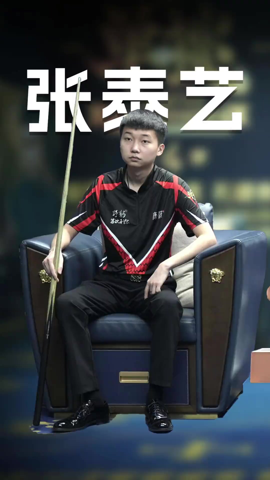 每场比赛都 每场比赛都