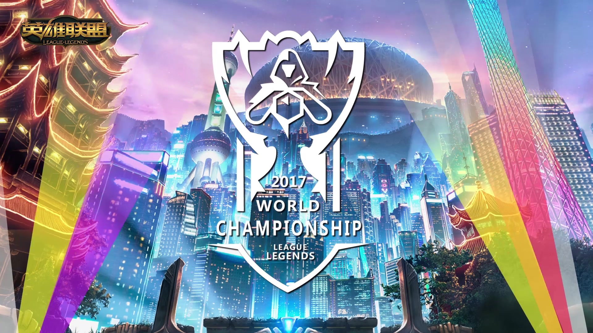 固了三镇队 固了三镇队