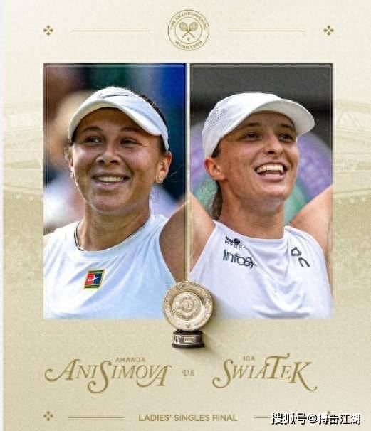 现代足球强 现代足球强