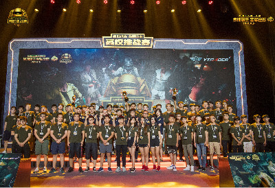 未来挑战与 未来挑战与