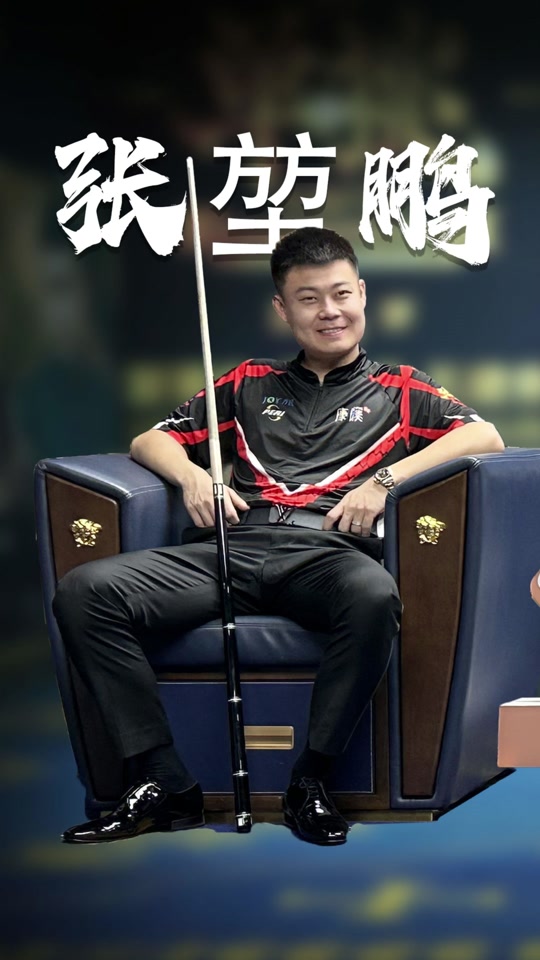 球员的合理 球员的合理