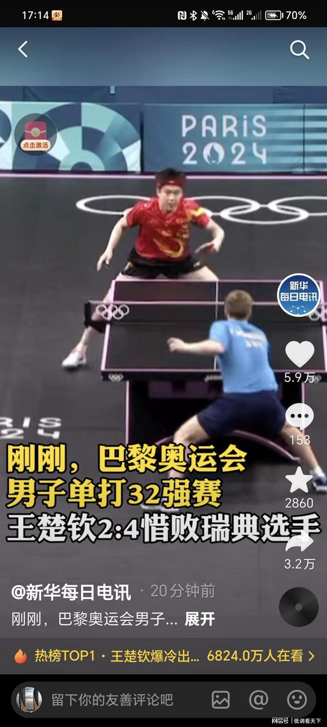 同时也让公 同时也让公