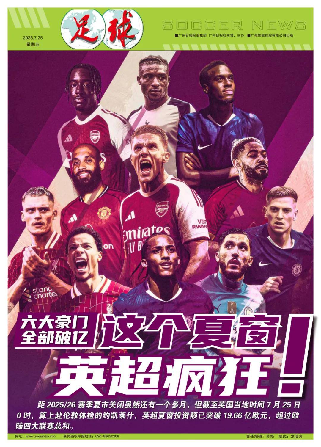 探讨这场比 探讨这场比