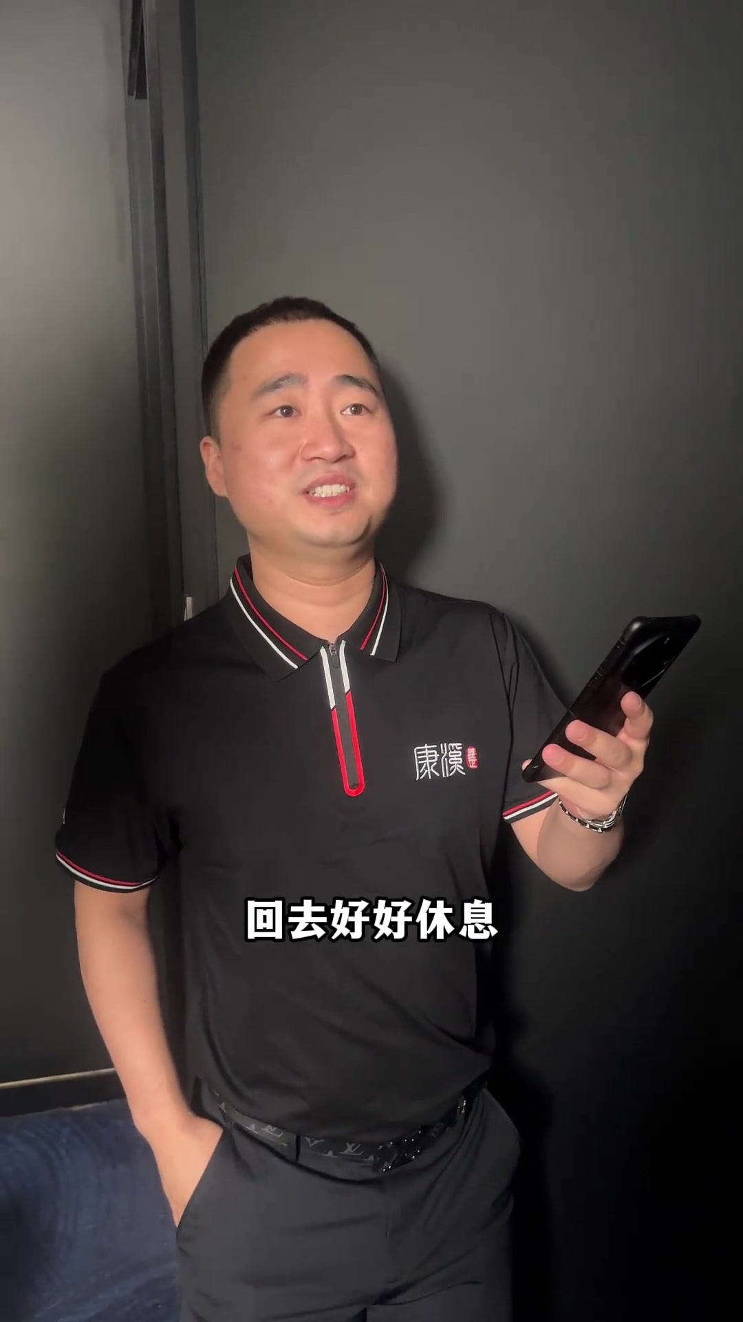 长期发展打 长期发展打