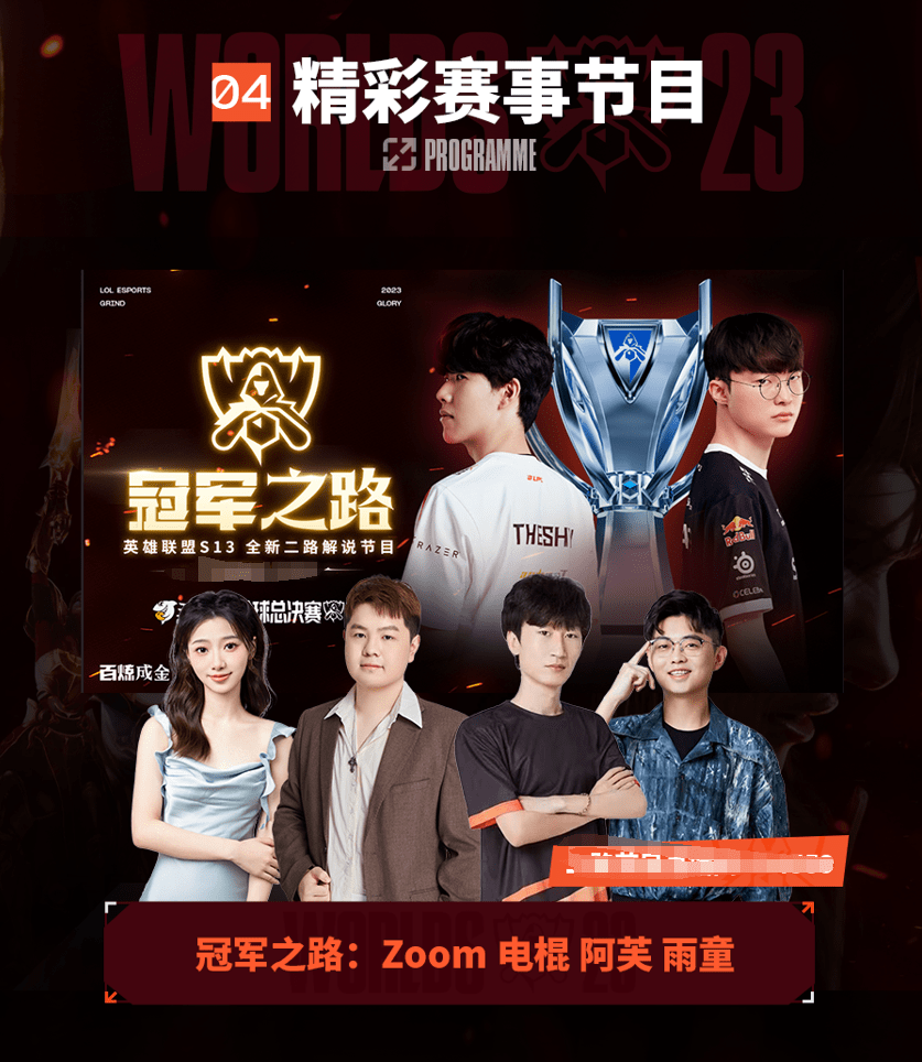 奇才则在重 奇才则在重